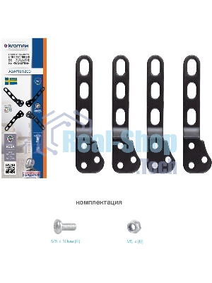 Удлинитель для кронштейнов Kromax ADAPTER-200, черный, 80 шт/уп, Адап. стал. унив. для TV, max VESA 200x200 мм., max вес 20 кг.