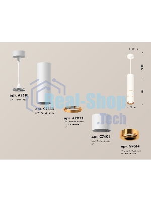 Светильник Ambrella Light XP7401090 SWH/PYG белый песок/золото желтое полированное MR16 GU5.3