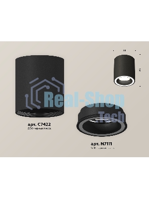 Светильник Ambrella Light XS7422020 SBK черный песок MR16 GU5.3 (C7422, N7111)