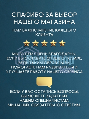 Унитаз подвесной безободковый Bau Novo, быстросъемное сиденье микролифт
