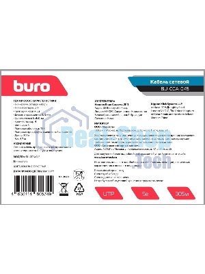 Кабель сетевой Buro BU-CCA-045 UTP 4 пары cat5E solid 0.45мм CCA 305м серый