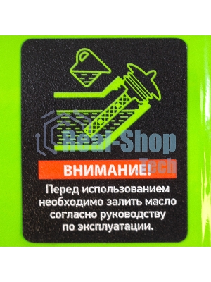 Электрогенератор бензиновый Сибртех БС-1200, 1 кВт, 95 дБ, 24 кг