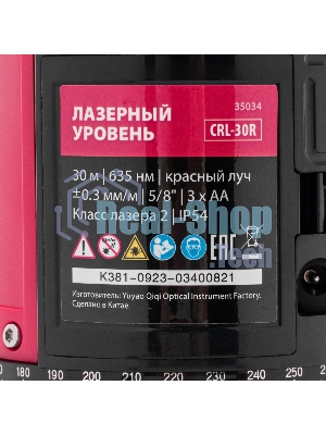 Лазерный уровень MTX CRL-30R, 30 м, красный луч, батарейки, резьба 5/8