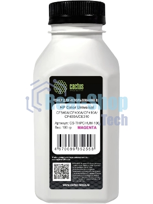 Тонер Cactus CS-THPCHUM-100 пурпурный флакон 100гр. для принтера HP Color Universal CF540A/CF400A/CF410A/CF400A/CE310