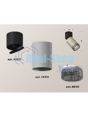 Светильник Ambrella Light XM6314041 SGR/BK/BK серый песок/черный/тонированный MR16 GU5.3 (A2221, C6314, N6151)