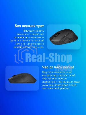 Мышь беспроводная Logitech M330 SILENT PLUS черный, 1000 dpi, радиоканал, USB, кнопки - 3