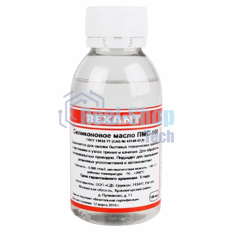 Силиконовое масло Rexant, ПМС-100, 100 мл, флакон, (Полиметилсилоксан)