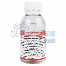 Силиконовое масло Rexant, ПМС-100, 100 мл, флакон, (Полиметилсилоксан)