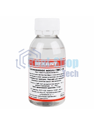 Силиконовое масло Rexant, ПМС-100, 100 мл, флакон, (Полиметилсилоксан)