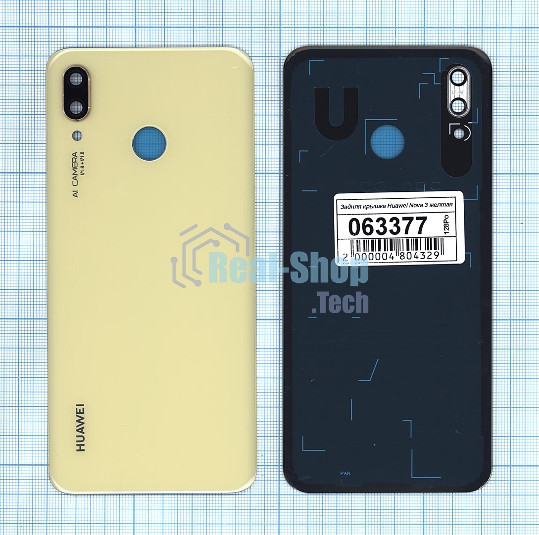 Задняя крышка для Huawei Nova 3 желтая