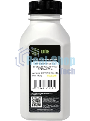 Тонер Cactus CS-THPCHUY-100 желтый флакон 100гр. для принтера HP Color Universal CF540A/CF400A/CF410A/CF400A/CE310