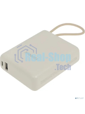 Портативный аккумулятор Xiaomi 33W Power Bank 10000mAh (Integrated Cable) Tan