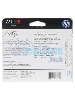 Картридж струйный HP CE017A черный матовый/хроматический красный печатающая головка для HP DJ Z6200