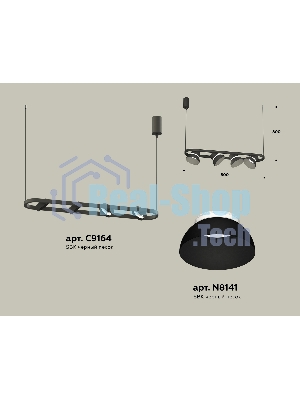 Светильник Ambrella light XB9164080/4 SBK/FR черный песок/белый матовый GX53 (С9164, N8141)