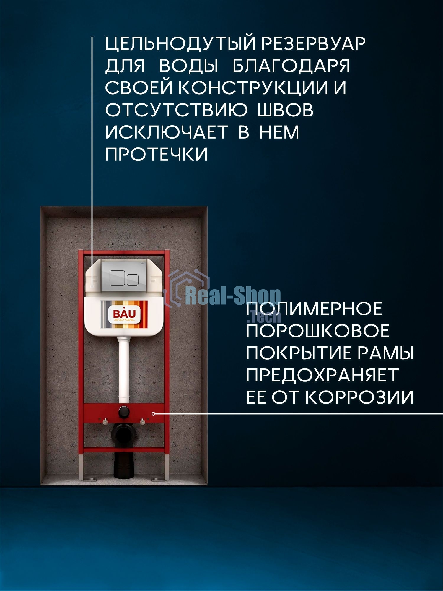 Комплект BAU 6 в 1: рамная инсталляция BAU NEO 45, унитаз подвесной безободковый торнадо обратного потока Bau Stil Hurricane-2, сиденье дюропласт микролифт, кнопка смыва BAU Soul, хром