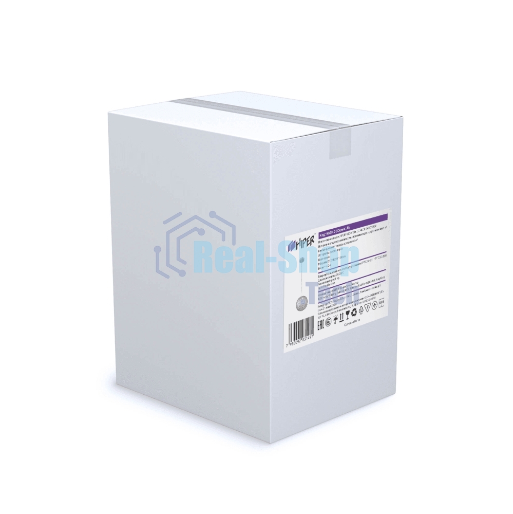 Светильник подвесной Hiper H830-0 16Вт LED 3000K SMOKY GREY