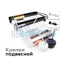 Насадка для корпуса светильника N6229 SBK/FR черный песок/белый матовый D60*H40mm Out25mm MR16