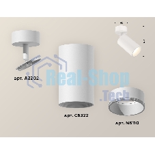 Светильник Ambrella Light XM6322001 SWH белый песок MR16 GU5.3 (A2202, C6322, N6110)