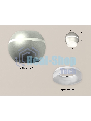 Светильник Ambrella Light XS1103030 SSL/FR серебро песок/белый матовый MR16 GU5.3 LED 3W 4200K (C1103, N7165)