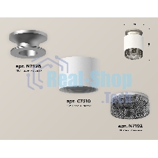 Светильник Ambrella Light XS7510102 SWH/BK белый песок/тонированный MR16 GU5.3 (N7928, C7510, N7192)
