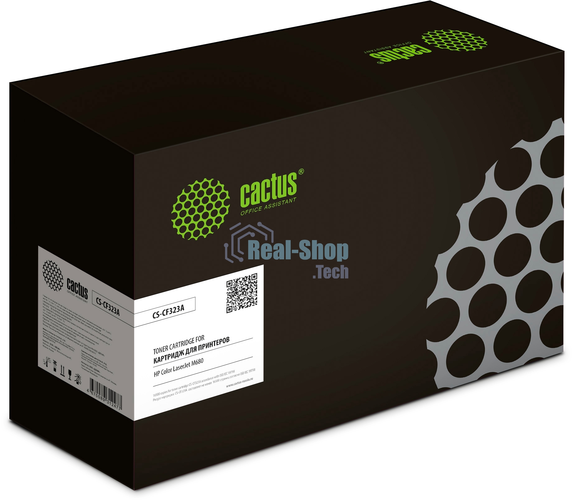 Картридж лазерный Cactus CS-CF323A пурпурный (16500 стр.) для HP CLJ M680