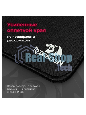 Коврик для мышки Defender FLICK XL Redragon