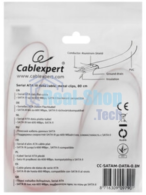 Кабель интерфейсный SATA Cablexpert CC-SATAM-DATA90-0.8M, 80 см, угловой разъем, 7pin/7pin, защелка, пакет