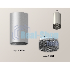 Светильник Ambrella Light XS6324020 SSL/BK серебро песок/тонированный MR16 GU5.3 (C6324, N6151)