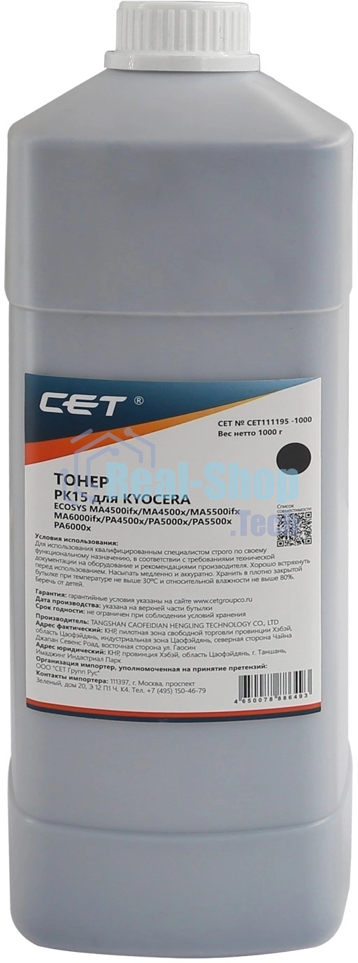 Тонер CET PK15 черный бутылка 1000гр. для принтера Kyocera ECOSYS MA4500ifx
