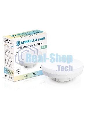 Лампа cветодиодная 701304 LED GX70 13W IC 4000K 180-265V