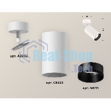 Светильник Ambrella Light XM6322002 SWH/SBK белый песок/черный песок MR16 GU5.3 (A2202, C6322, N6111)