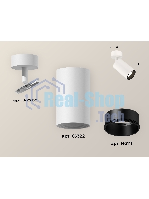 Светильник Ambrella Light XM6322002 SWH/SBK белый песок/черный песок MR16 GU5.3 (A2202, C6322, N6111)