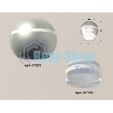 Светильник Ambrella Light XS1103031 SSL/FR/CL серебро песок/белый матовый/прозрачный MR16 GU5.3 LED 3W 4200K (C1103, N7160)