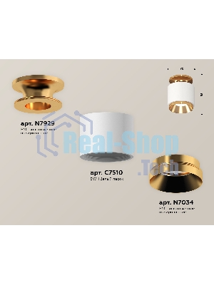 Светильник Ambrella Light XS7510120 SWH/PYG белый песок/золото желтое полированное MR16 GU5.3 (N7929, C7510, N7034)