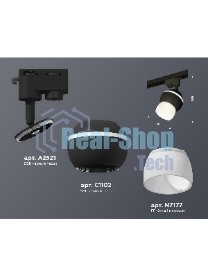 Светильник Ambrella light XT1102074 SBK/FR черный песок/белый матовый MR16 GU5.3 LED 3W 4200K (A2521, C1102, N7177)