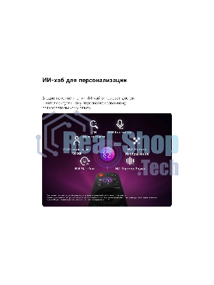 Телевизор LG 65