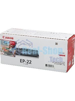 Картридж лазерный Canon EP-22 (1550A003, аналог HP C4092A) черный (2500 стр) для LBP 800/810/1120, HP LJ 1100/1100A/X, LJ 3200