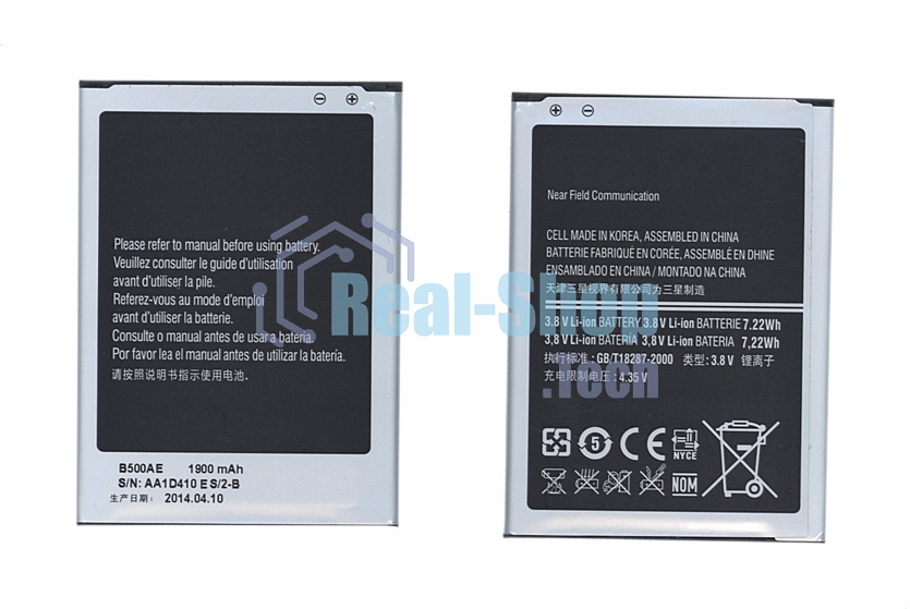 Аккумуляторная батарея B500AE для Samsung Galaxy S4 mini GT-I9190