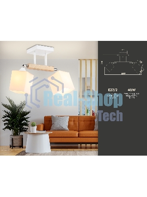 Светильник Ambrella light TR9511/2 WH/CH/FR белый/хром/белый матовый E27*2 max 40W 517*100*246