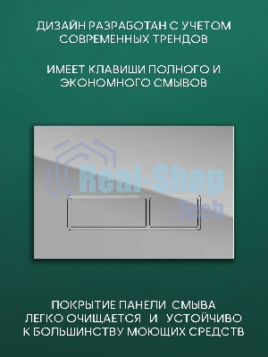 Комплект BAU 6 в 1: рамная инсталляция BAU NEO 45 для подвесного унитаза, унитаз подвесной безободковый торнадо обратного потока Bau Dream 52х36 Hurricane-2, быстросъемное тонкое сиденье дюропласт микролифт, клавиша смыва BAU Pulse, хром/вставка хром