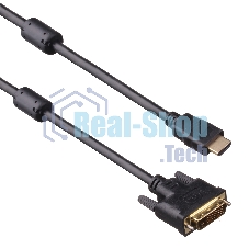 Кабель HDMI-DVI ExeGate EX-CC-HDMIM-DVIM-1.8 (19M/25M, dual link, 2 фильтра, 1,8м, позолоченные контакты)