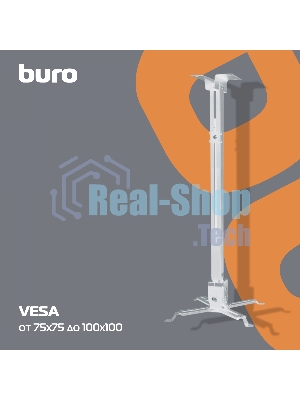 Кронштейн для проектора Buro PR04-100W белый макс.20кг потолочный поворот и наклон