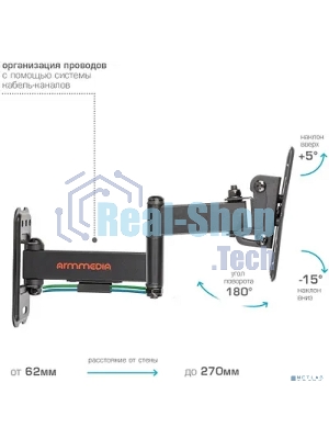 Кронштейн Arm media MARS-6 черный, 10 шт/уп. Кр. стал. настенный для TV 10