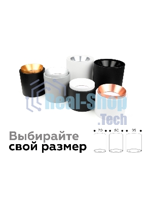 Корпус светильника C7533 SGR серый песок D80*H80mm MR16 GU5.3