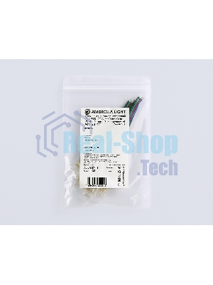 GS7411 Соединитель гибкий односторонний COB RGB 12/24V для лент 10mm (4 конт.) (5шт)