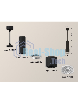 Светильник Ambrella Light XP7402001 SBK/CL черный песок/прозрачный MR16 GU5.3 (A2302, C6343, A2030, C7402, N7191)