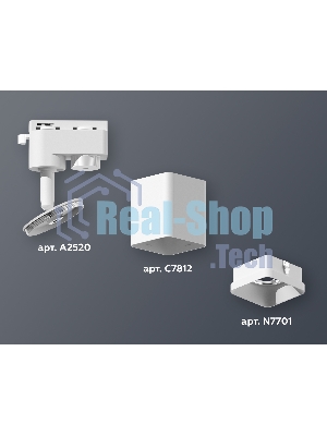 Светильник Ambrella light XT7812001 SWH белый песок MR16 GU5.3 (A2520, C7812, N7701)