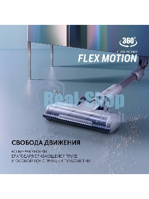 Пылесос вертикальный Polaris PVCS-4010 серый, питание от аккумулятора, 150 Вт, уборка суxая/влажная, пылесборник 0.45 л
