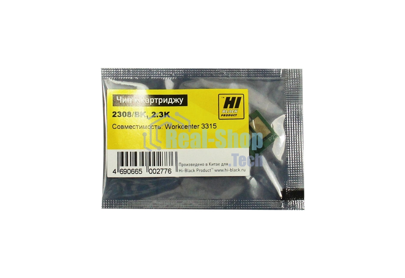 Чип к картриджу Xerox WC 3315 (Hi-Black) new, 2.3K