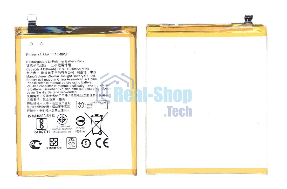 Аккумуляторная батарея C11P1609 для Asus Zenfone 3 Max ZC553KL 4120mAh, 15.48Wh, 3,85V